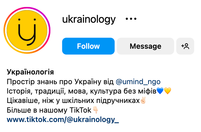 «Українологія»: стартував проєкт для підлітків у соцмережах про розвінчування міфів російської пропаганди